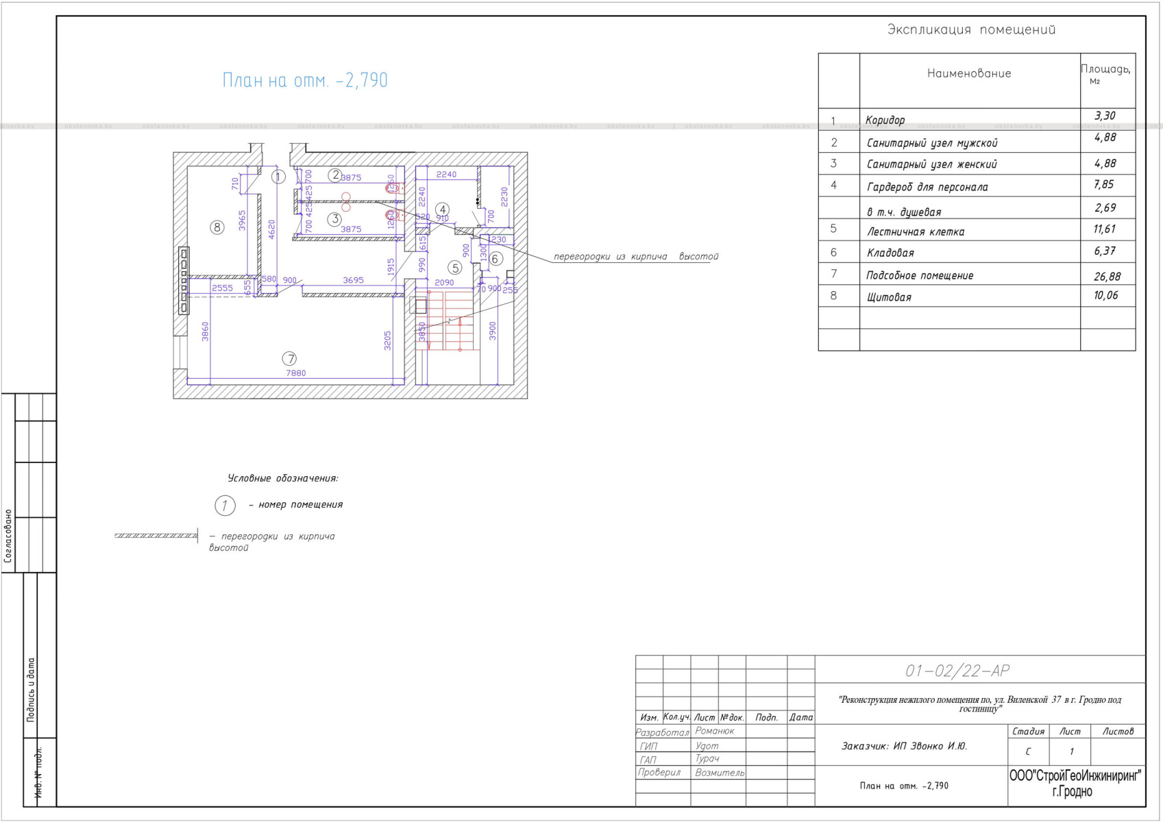 Интерьер бутика-отеля «The Cult»