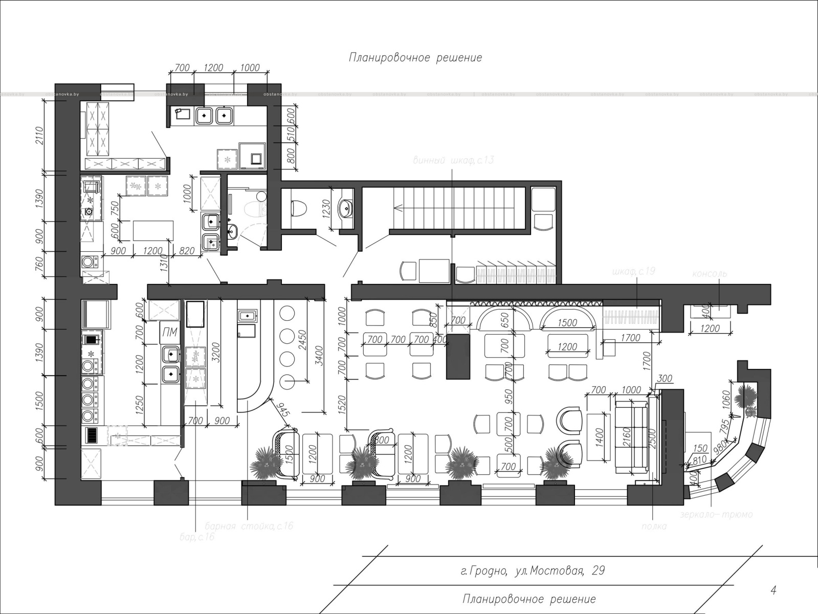 Интерьер ресторана «Бона»
