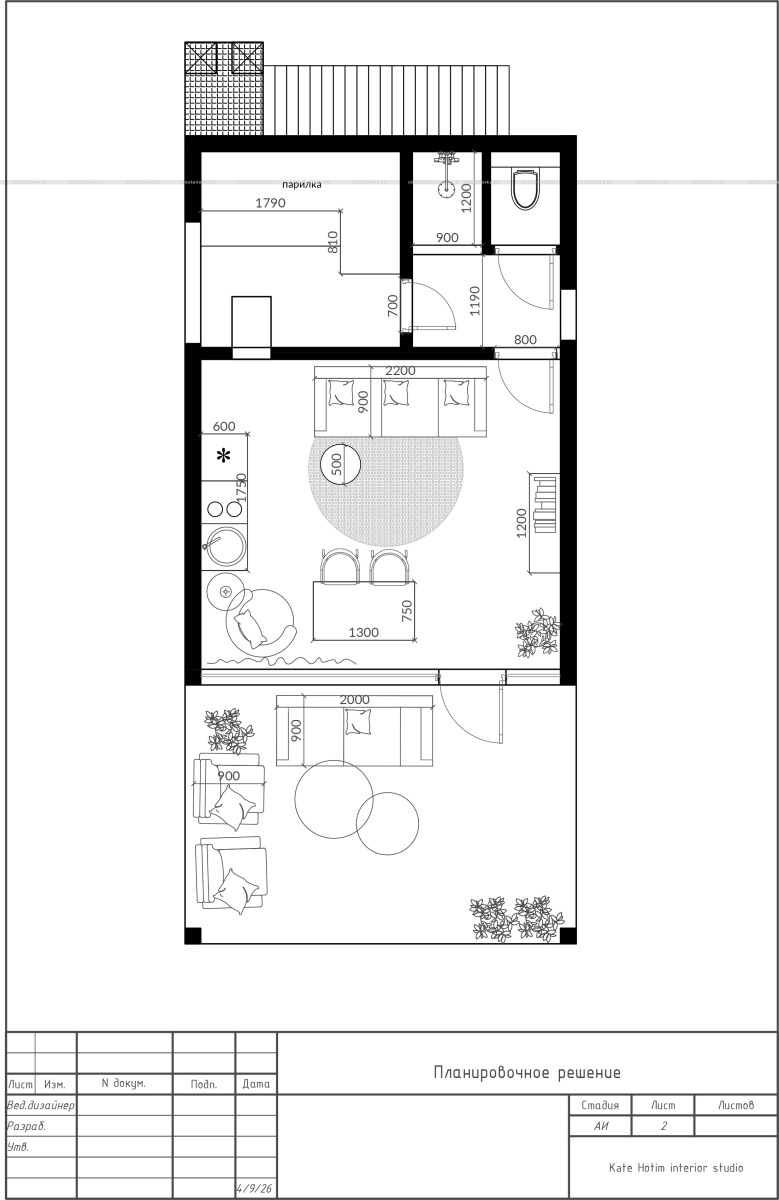 «Ваби-саби для души»