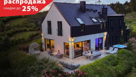 Осенняя распродажа в Garden Space – скидки до 25%!