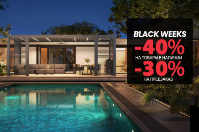 Garden space для дизайнеров и архитекторов: сделайте террасу продолжением дома!