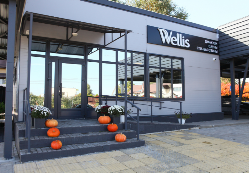 Новый шоурум всесезонных гидромассажных спа-бассейнов Wellis открыл свои двери