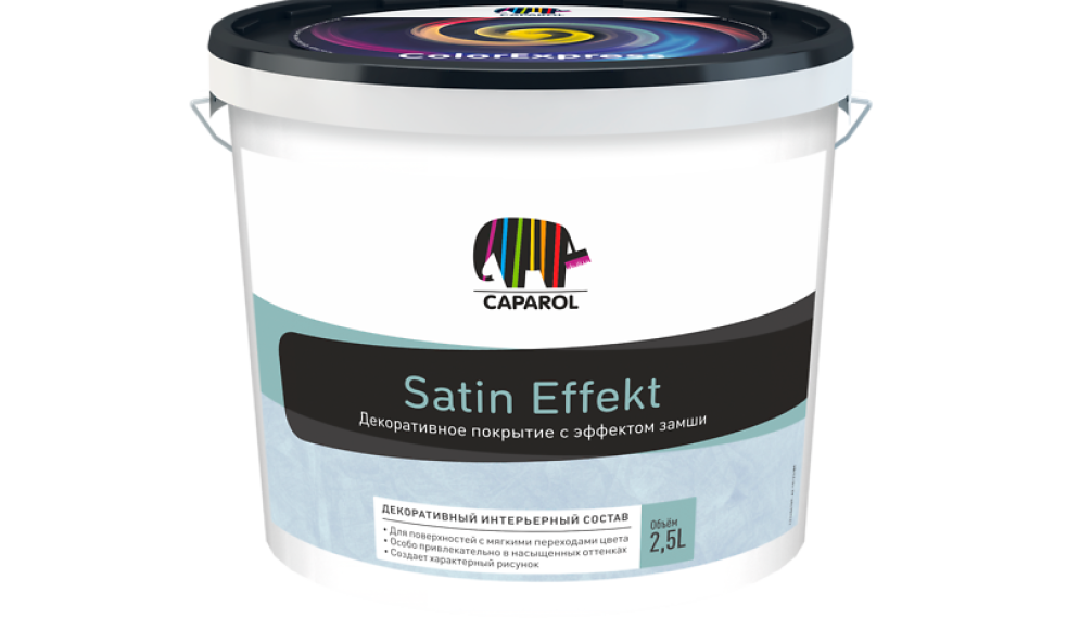 Caparol Satin Effekt