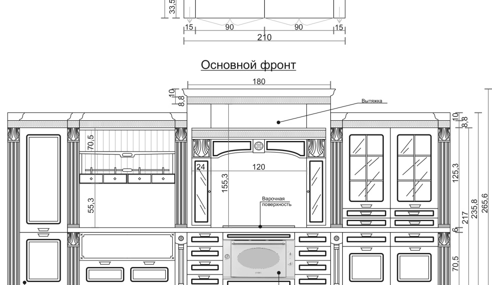Чертеж кухни Aran «Imperial»